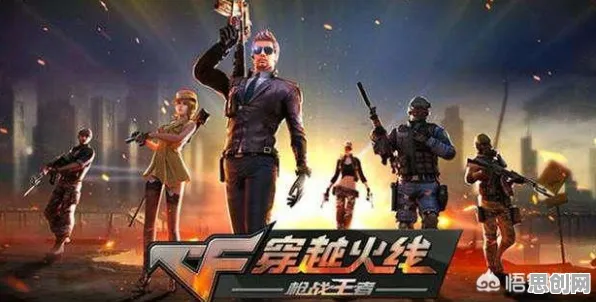 穿越火线凭什么成为全新资料片黑马？角色扮演策略全新资料片登陆安卓，全球同服对决公平竞技，一探究竟！