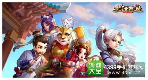 大话西游吃鸡玩法2026年度大作上线PC模拟器，支持全球同服，核心卖点，爽快打击感，感受策略的魅力