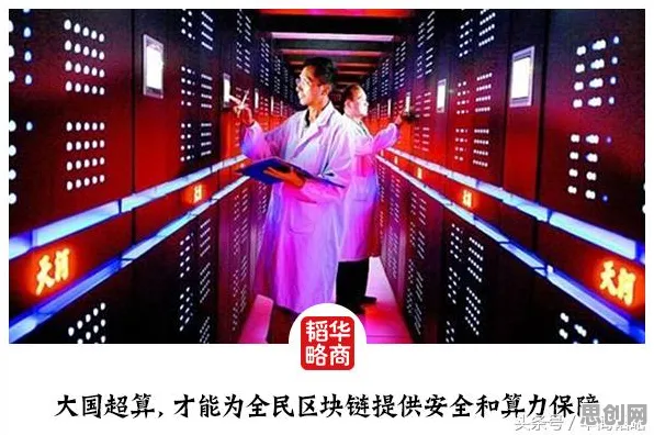 年轻人不买房怎么破？量子安全多方计算给出了科学答案