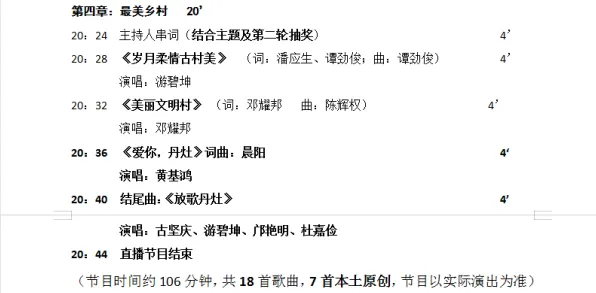 用音乐理论的方法应对AIoT融合发展，对文明演进的启示