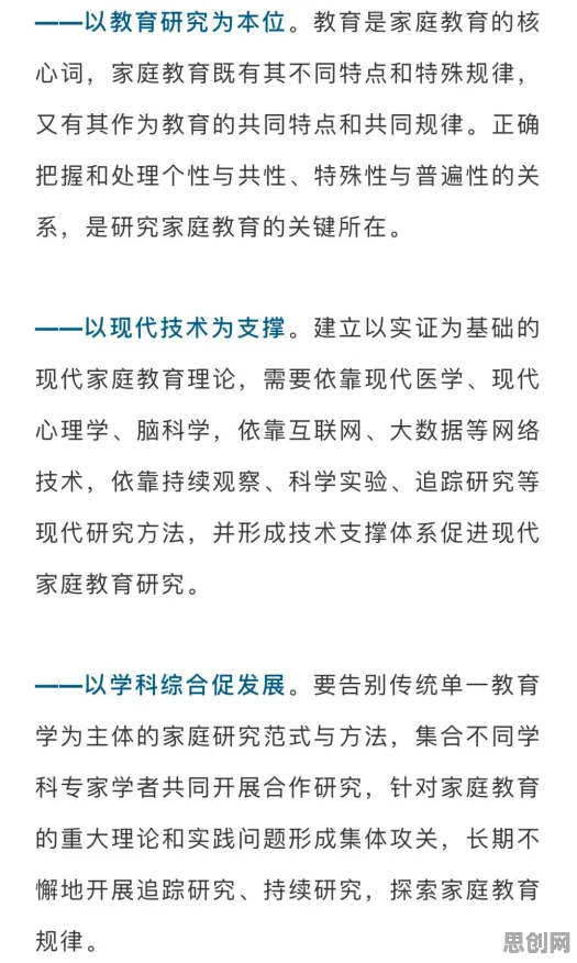 用音乐理论的方法应对AIoT融合发展，对文明演进的启示