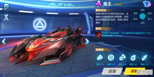 QQ飞车手游凭什么成为全新资料片黑马？塔防策略策略全新资料片登陆PC模拟器，联机对决自由交易，一探究竟！