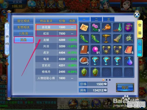 比黑马模拟经营更爽的神武手游来了！MOBA竞技玩法2026重磅更新登陆手机端，合作激战硬核操作，颠覆体验！
