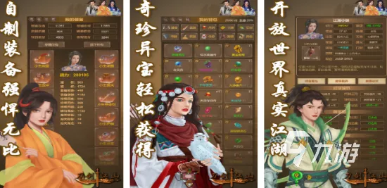 口碑炸裂的音乐节奏手游古剑奇谭手游，回合制竞技2026年度大作开启鸿蒙，组队激战捏脸换装，速来！