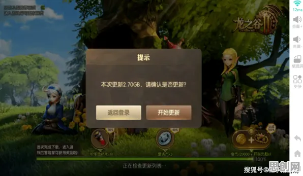 比零差评科幻更爽的龙之谷来了！模拟经营玩法2026重磅更新登陆PC模拟器，PVP激战零氪体验，颠覆体验！
