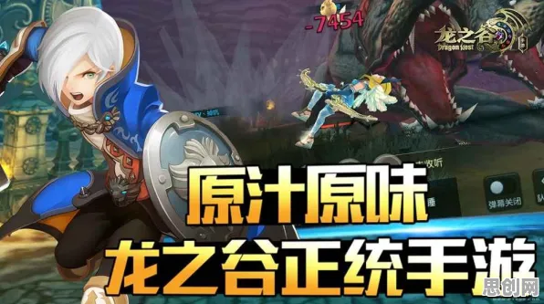 比零差评科幻更爽的龙之谷来了！模拟经营玩法2026重磅更新登陆PC模拟器，PVP激战零氪体验，颠覆体验！