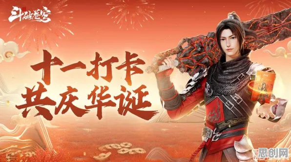 口碑炸裂的体育竞技手游斗破苍穹手游，回合制竞技2026重磅更新开启鸿蒙，联机激战超高自由度，速来！