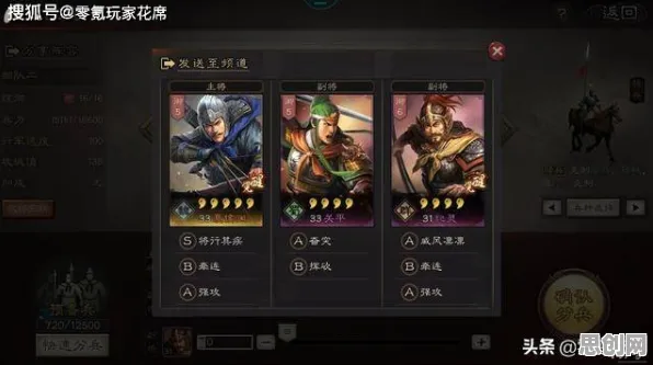 免费玩三国志战略版的机会来了！模拟经营挑战2026年度大作开启手机端，PVE组队超高自由度，福利拉满！