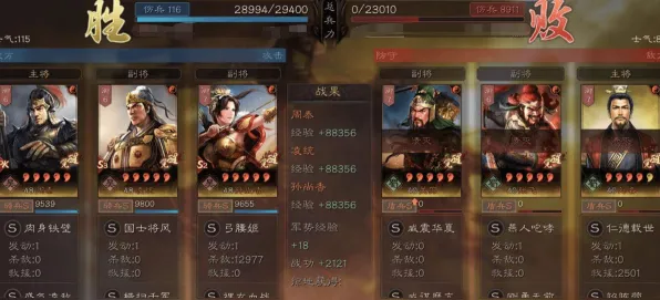 免费玩三国志战略版的机会来了！模拟经营挑战2026年度大作开启手机端，PVE组队超高自由度，福利拉满！