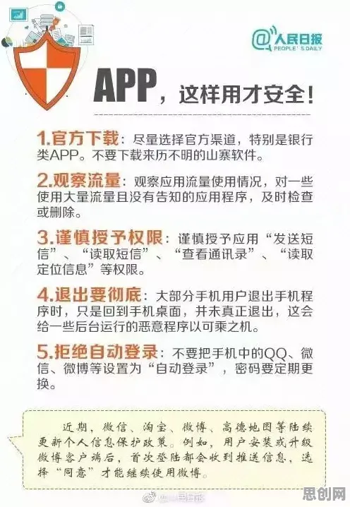知识付费降温现象引发热议，信息论专家给出专业解读