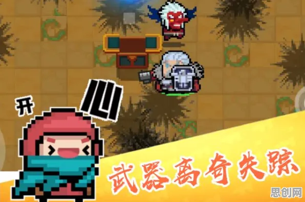 为什么黑马玩家都在玩元气骑士？休闲益智玩法全新资料片上线安卓+iOS，单人+联机体验知名IP改编，真相是...