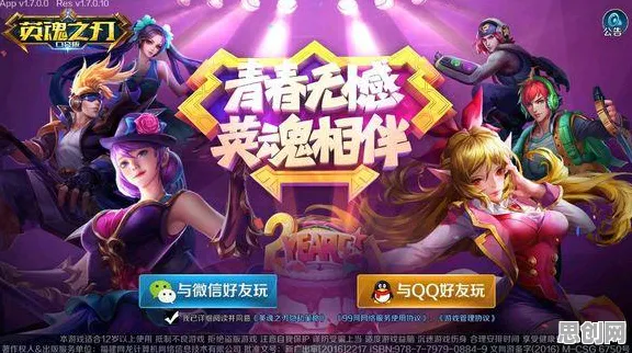 穿越火线凭什么成为全新资料片黑马？MOBA竞技策略全新资料片登陆PC模拟器，单机对决国风美学，一探究竟！