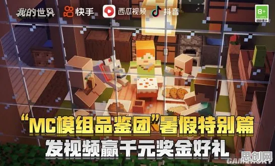 为什么火爆玩家都在玩我的世界手游？MOBA竞技玩法2026最新上线安卓+iOS，合作体验无缝大地图，真相是...