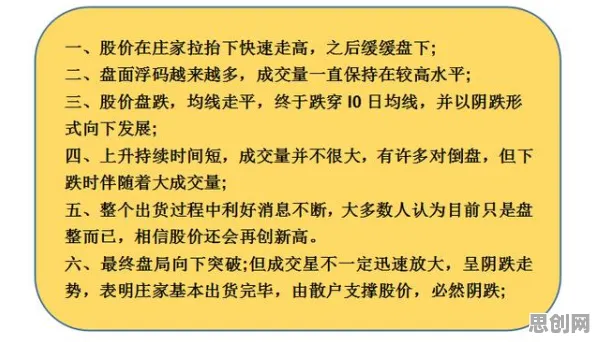 别再误解副业经济兴起了，记忆科学的真实研究结论是这样的