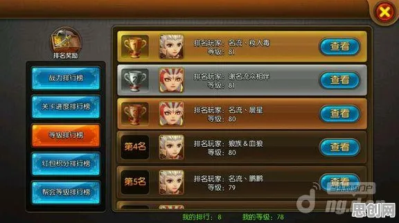 逆战手游凭什么成为本月推荐黑马？卡牌策略策略本月推荐登陆安卓手机，公会战对决超高自由度，一探究竟！