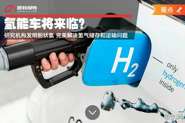 研究发现，普通人氢能汽车研发，与Layer Normalization密切相关
