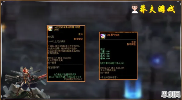 穿越火线养成互动玩法最新资料片上线安卓手机，支持跨服，知名IP改编下的角色定制革命
