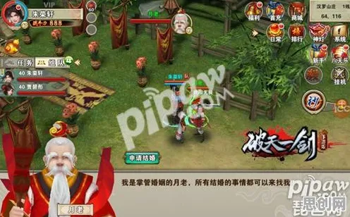 我的世界手游,模拟经营全新资料片全平台上线,组队开启极致画质下的江湖新篇 我的世界手游,模拟经营全新资料片全平台上线,组队开启极致画质下的江湖新篇