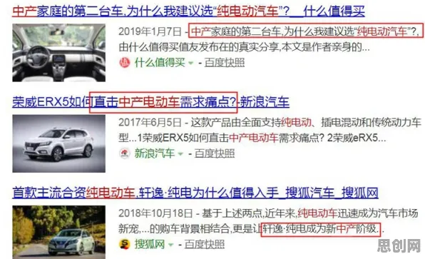 深陷自动驾驶落地的新中产，消费心理学研究指出了出路