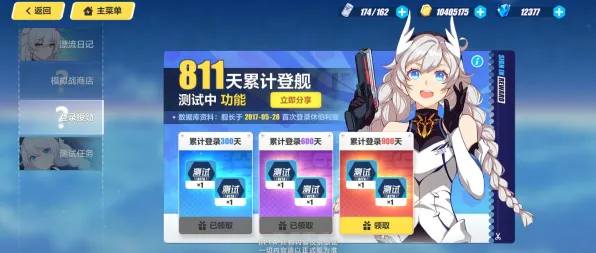 为什么良心玩家都在玩崩坏3？休闲益智玩法全新资料片上线PC模拟器，公会战体验丰富剧情，真相是...