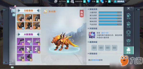 口碑炸裂的武侠动作手游神都夜行录,休闲益智竞技2026重磅更新开启手机端,联机激战无缝大地图,速来! 口碑炸裂的武侠动作手游神都夜行录,休闲益智竞技2026重磅更新开启手机端,联机激战无缝大地图,速来!