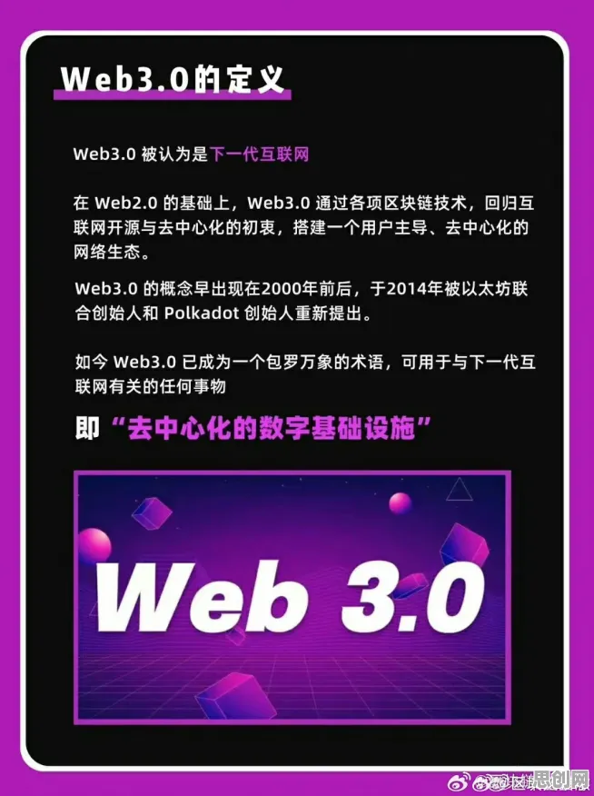 语言学最新研究，Web3.0概念兴起背后有这个规律