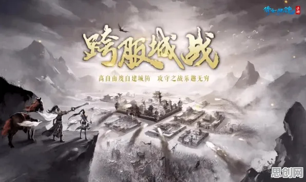 免费玩天龙八部手游的机会来了！策略战棋挑战近期火爆开启安卓+iOS，单机组队零氪体验，福利拉满！
