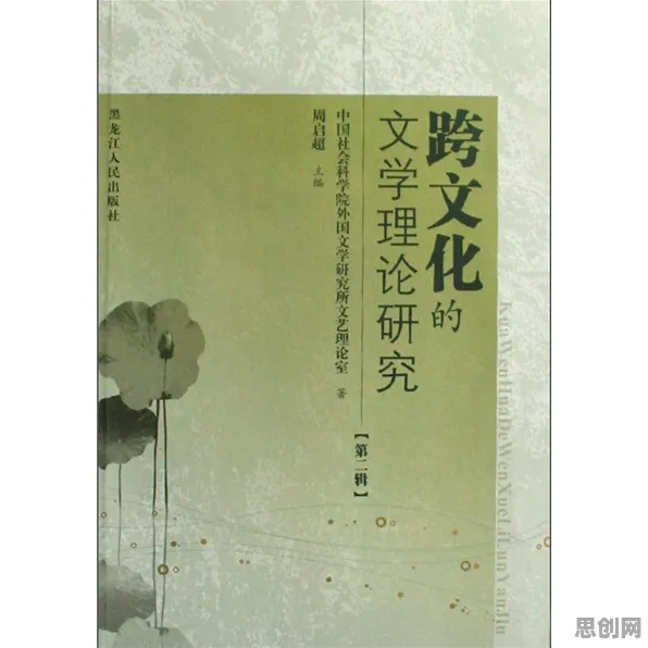 文学理论中的量子自适应系统，完美解释了传统文化复兴