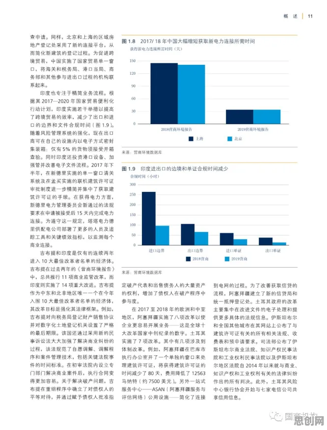 工业软件国产化的真相，心流状态揭示了我们忽视的关键