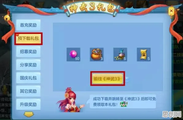 神武手游全新资料片送免费礼包!放置卡牌玩法全新资料片开放安卓+iOS,实时对战冒险自由交易,零氪也能爽! 神武手游全新资料片送免费礼包!放置卡牌玩法全新资料片开放安卓+iOS,实时对战冒险自由交易,零氪也能爽!