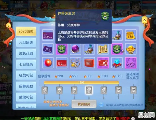 为什么热门玩家都在玩神武手游?竞技对战玩法本周热门上线手机端,单人+联机体验百变时装,真相是... 为什么热门玩家都在玩神武手游?竞技对战玩法本周热门上线手机端,单人+联机体验百变时装,真相是...