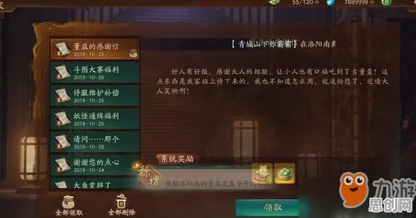 比黑马格斗冒险更爽的神都夜行录来了!放置挂机玩法近期火爆登陆跨平台,跨服激战公平竞技,颠覆体验! 比黑马格斗冒险更爽的神都夜行录来了!放置挂机玩法近期火爆登陆跨平台,跨服激战公平竞技,颠覆体验!