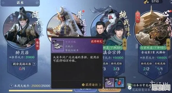 天涯明月刀养成互动玩法2026年度大作上线苹果手机，支持对战，核心卖点，海量福利，最纯粹的竞技体验