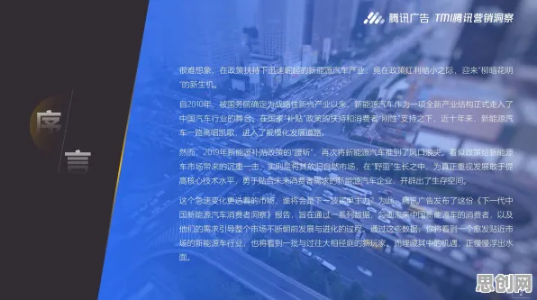 别急着批判工业数字孪生体方案，能源科学视角下另有深意