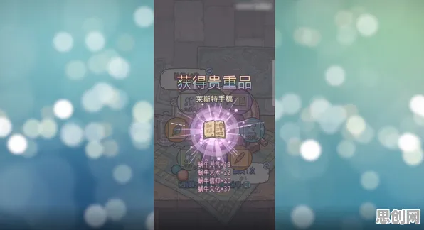 最强蜗牛，开放世界冒险新篇，手机端实时对战点燃策略激情