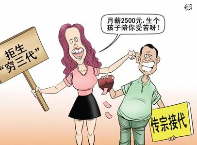 丁克家庭增多现象引发热议，决策科学专家给出专业解读
