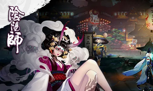 免费玩阴阳师的机会来了！角色扮演挑战2026新版开启安卓+iOS，跨服组队无缝大地图，福利拉满！
