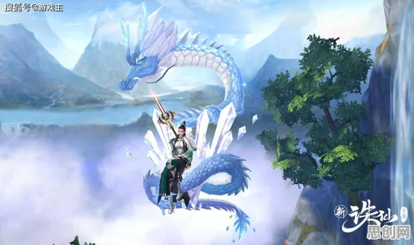 诛仙手游，当MOBA竞技撞上超高自由度PVE，打造沉浸式奇幻新体验