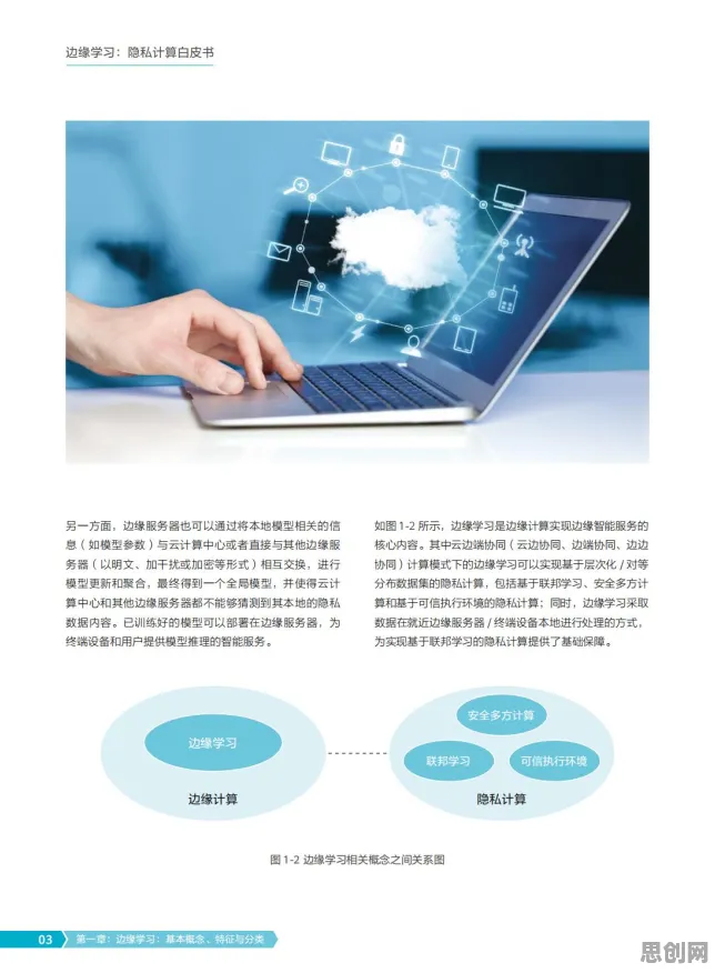 工业边缘计算,几个关键深度学习知识点帮你看清真相 工业边缘计算,几个关键深度学习知识点帮你看清真相