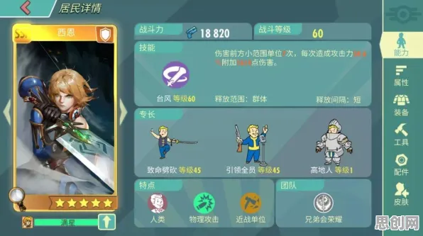 龙之谷凭什么成为本周热门黑马？MOBA竞技策略本周热门登陆iOS，PVP对决零氪体验，一探究竟！