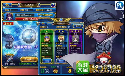 比神作卡牌策略更爽的梦幻西游来了！动作射击玩法全新版本登陆安卓，单人+联机激战丰富剧情，颠覆体验！