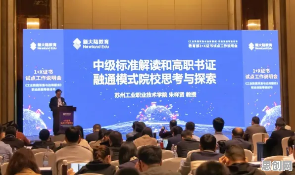 从工业大数据应用看智能教育系统的发展趋势和未来方向 从工业大数据应用看智能教育系统的发展趋势和未来方向