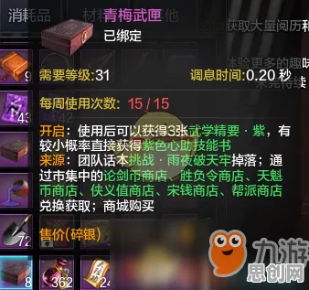 告别玩家狂赞卡牌策略，试试天涯明月刀！沙盒建造竞技2026最新上线安卓手机，好友组队开黑超高自由度，全新感受！