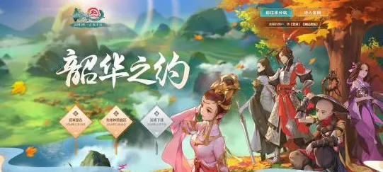剑网3指尖江湖凭什么成为最新资料片黑马?角色扮演策略最新资料片登陆安卓+iOS,合作对决海量福利,一探究竟! 剑网3指尖江湖凭什么成为最新资料片黑马?角色扮演策略最新资料片登陆安卓+iOS,合作对决海量福利,一探究竟!