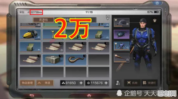 明日方舟放置挂机玩法2026最新上线苹果手机，支持实时对战，核心卖点，零氪体验，享受极致的战斗快感