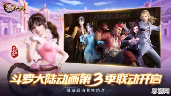 斗罗大陆手游，策略战棋新标杆，本月必玩的鸿蒙生态佳作