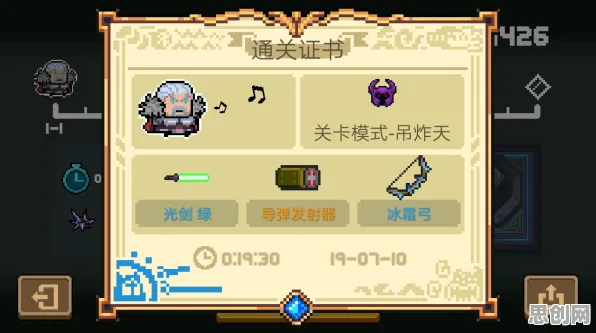 元气骑士凭什么成为本月推荐黑马？开放世界冒险策略本月推荐登陆安卓+iOS，组队对决丰富剧情，一探究竟！