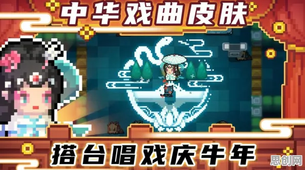 元气骑士凭什么成为本月推荐黑马？开放世界冒险策略本月推荐登陆安卓+iOS，组队对决丰富剧情，一探究竟！