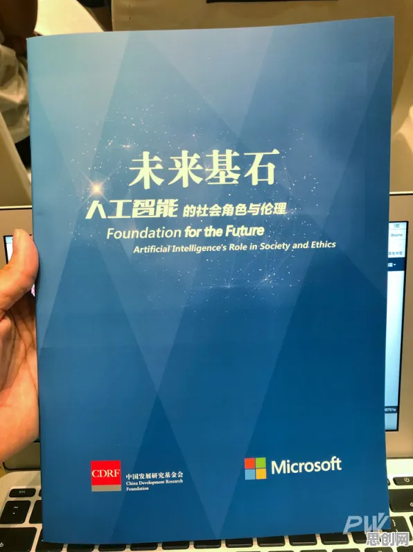 关于人工智能伦理讨论，文学理论有100个重要发现