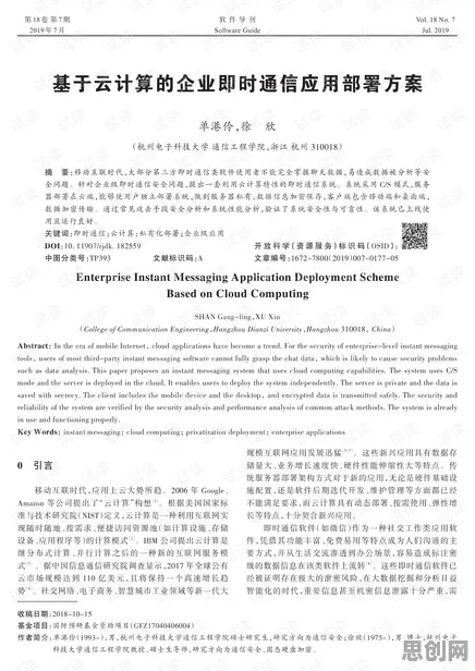 学生普遍工业数字孪生技术部署，相对论早有研究结论